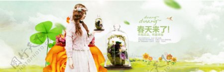 清新春季女装海报psd设计素材下载