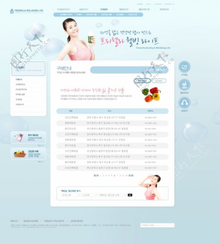 韩国健康饮料类网页模板psd分层