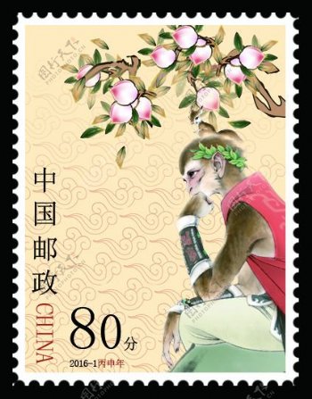猴年邮票PSD图片