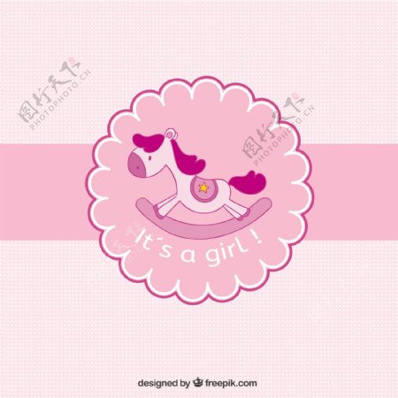 粉色婴儿沐浴卡