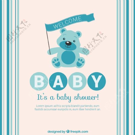 蓝宝宝洗澡卡与泰迪熊