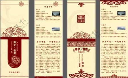 中国元素收藏证书