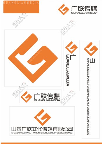 山东广联logo图片