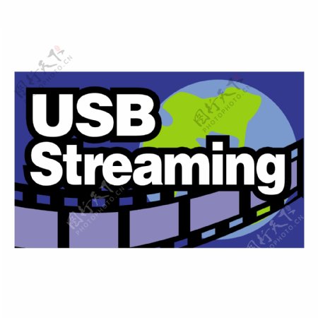 USB流