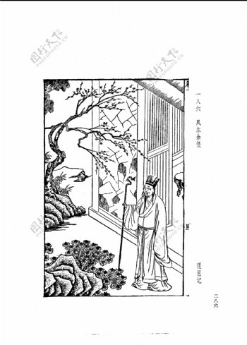 中国古典文学版画选集上下册0314