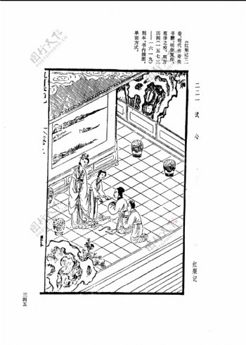 中国古典文学版画选集上下册0373
