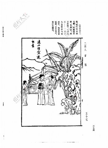 中国古典文学版画选集上下册0402