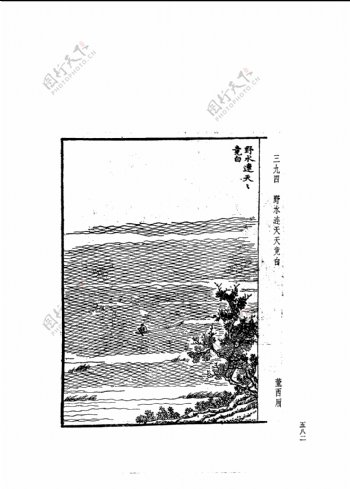中国古典文学版画选集上下册0610