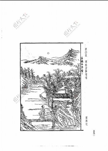 中国古典文学版画选集上下册0620