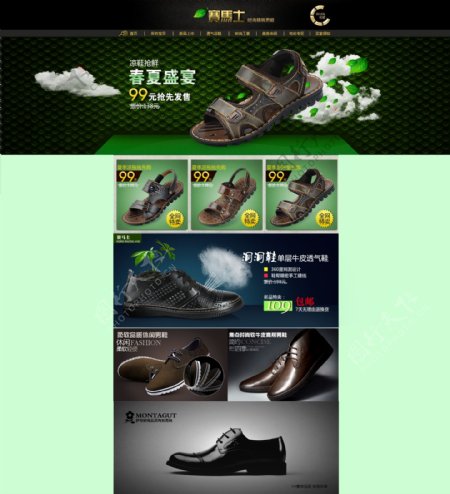 天猫男鞋店铺首页描述页面模板海报