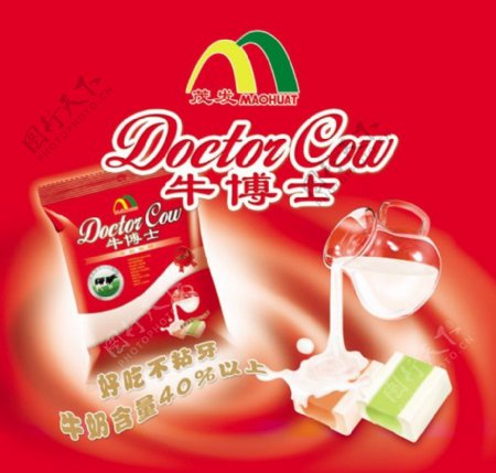 牛奶糖广告设计素材免费下载