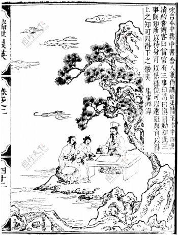 瑞世良英木刻版画中国传统文化16