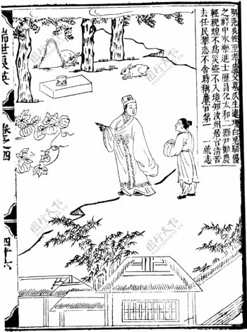 瑞世良英木刻版画中国传统文化24