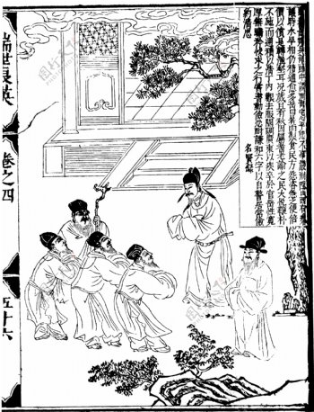 瑞世良英木刻版画中国传统文化34