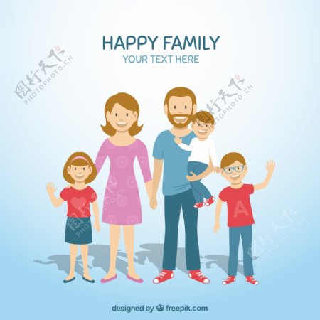 幸福家庭插画矢量素材图片