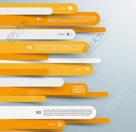 橘色纸带商务信息图矢量素材