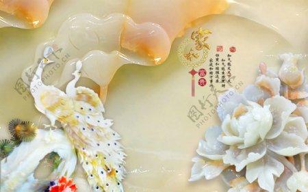 白玉雕刻中国风电视背景墙设计素材