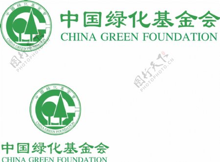 中国绿化基金会logo
