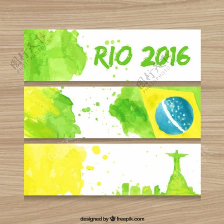 巴西2016奥运会水彩效果矢量图
