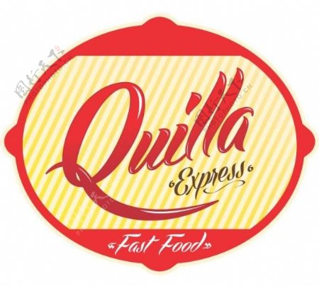 quilla表达快餐