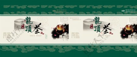 茶叶画册图片