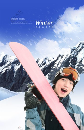滑雪运动人物插图分层素材PSD格式0027