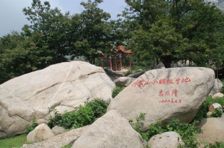 沂蒙山小调图片