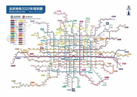 北京地铁线路图2020年规划完整版