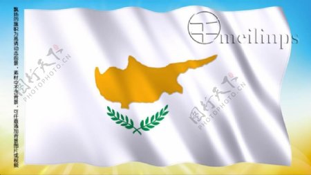 动态前景旗帜飘扬048塞浦路斯国旗
