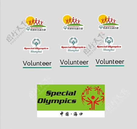 特殊奥林匹克标志图片