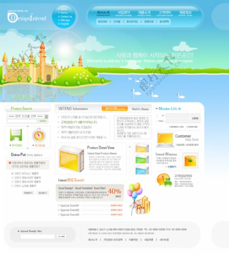 韩国网页设计模板三十一图片