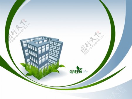 现代绿色城市建筑