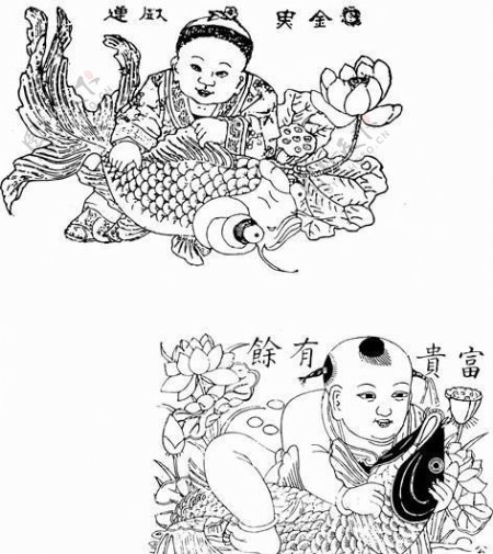 富贵有鱼中国传统图案矢量素材