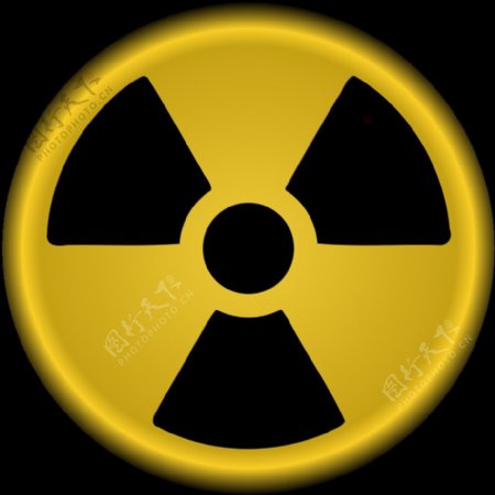 核辐射的象征