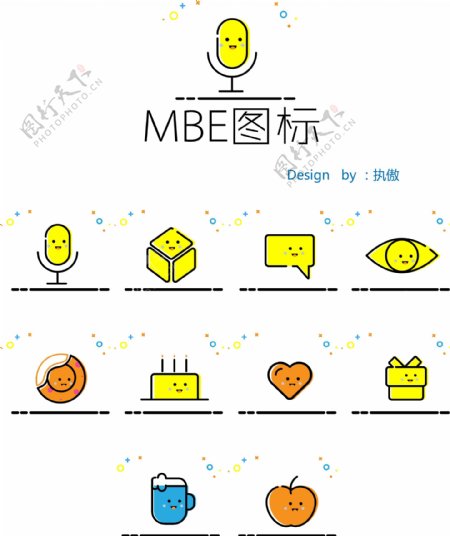 mbe图标设计模板