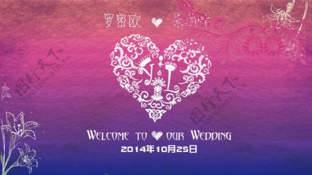 紫色浪漫婚礼背景图片PSD