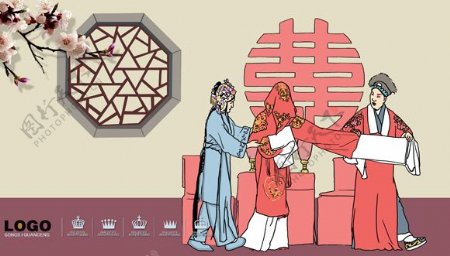 传统文化婚庆宣传海报