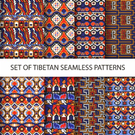 八藏族图案