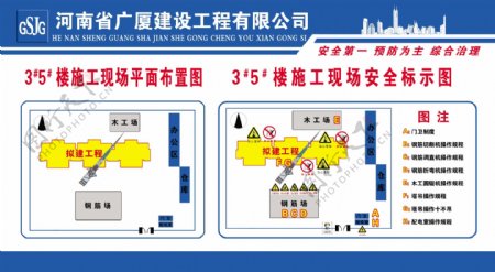 全部分层工地平面布置图图片