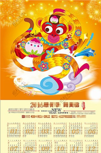 2016春节猴年年画日历图片