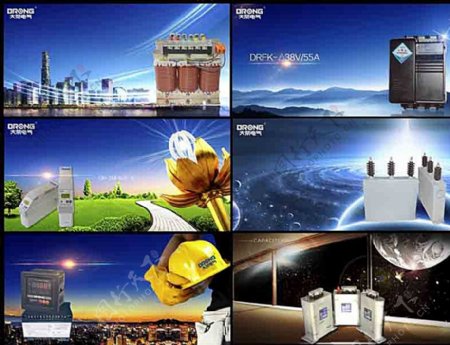 电气广告电气海报电气企业形图片