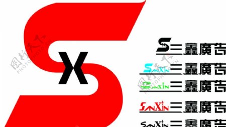 sx三鑫广告logo
