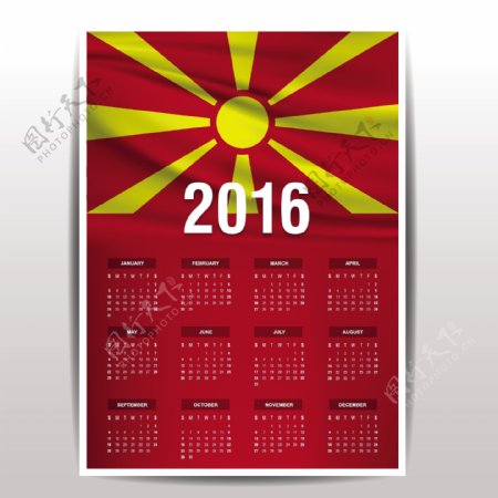 马其顿历2016
