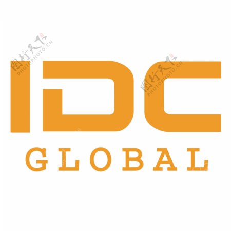 IDC全球