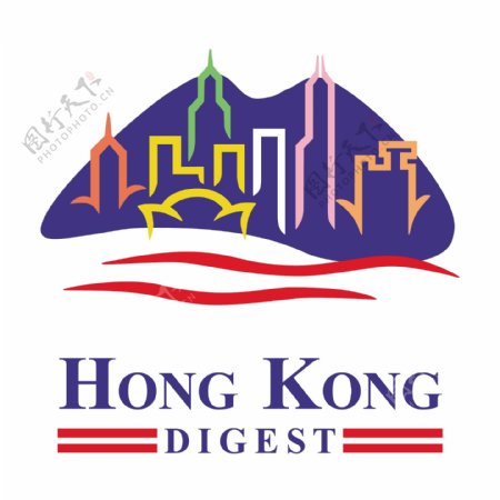 香港消化