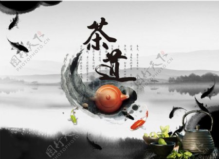 中国风茶文化海报psd素材