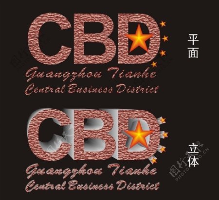 cbd标志logo图片