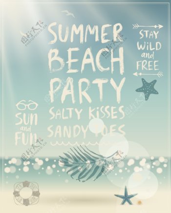 夏天沙滩度假海报