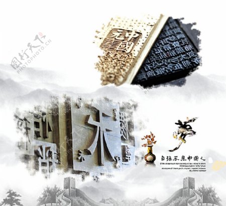中国风活字印刷图片