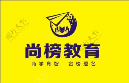 尚榜教育logo